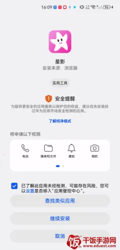 ��ӰӰ��app�ٷ�����׷��