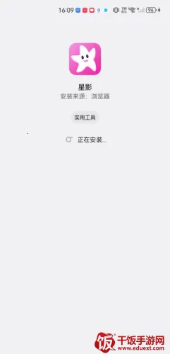 ��ӰӰ��app�ٷ�����׷��