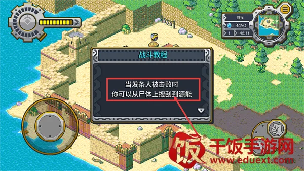 洛克的任务安卓汉化版 洛克的任务安卓汉化版