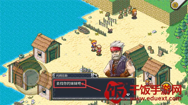 洛克的任务安卓汉化版 洛克的任务安卓汉化版