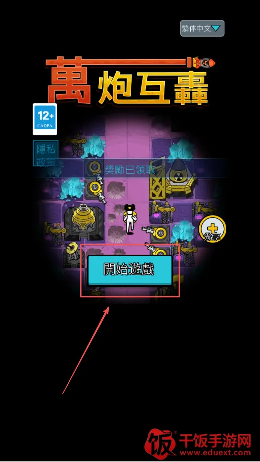 ���ڻ���С��Ϸ