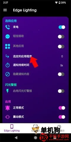 Edge Lighting2026�ٷ�����