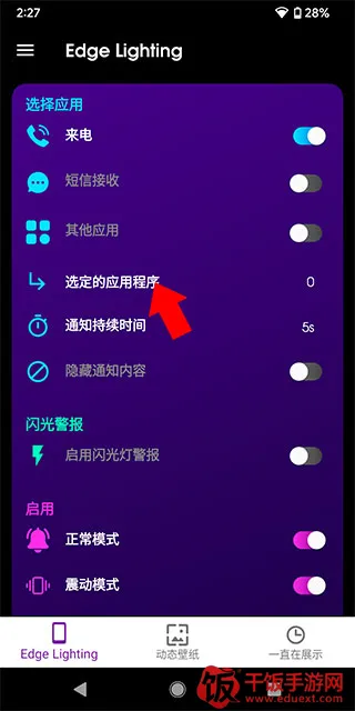 Edge Lighting2026�ٷ�����