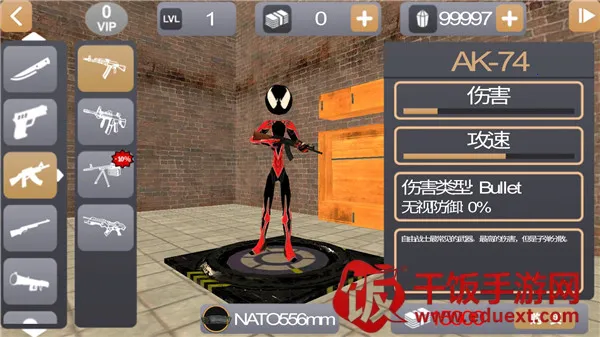 ���������Ӣ��2�ƽ��