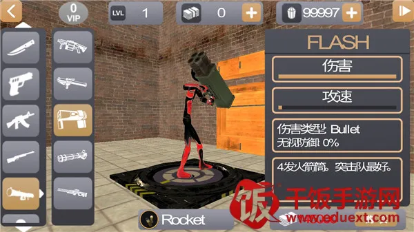 ���������Ӣ��2�ƽ��