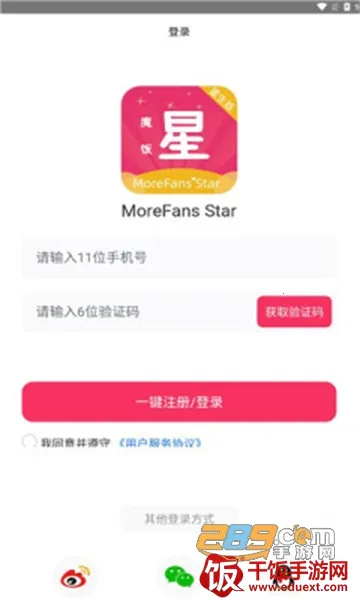 ħ����app�ٷ���������