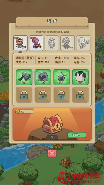 �ط�����ɽС��Ϸ����