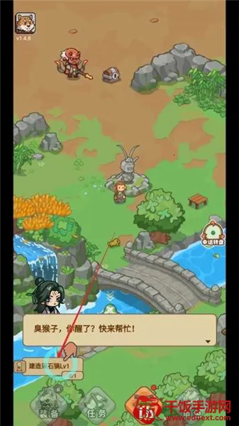 �ط�����ɽС��Ϸ����