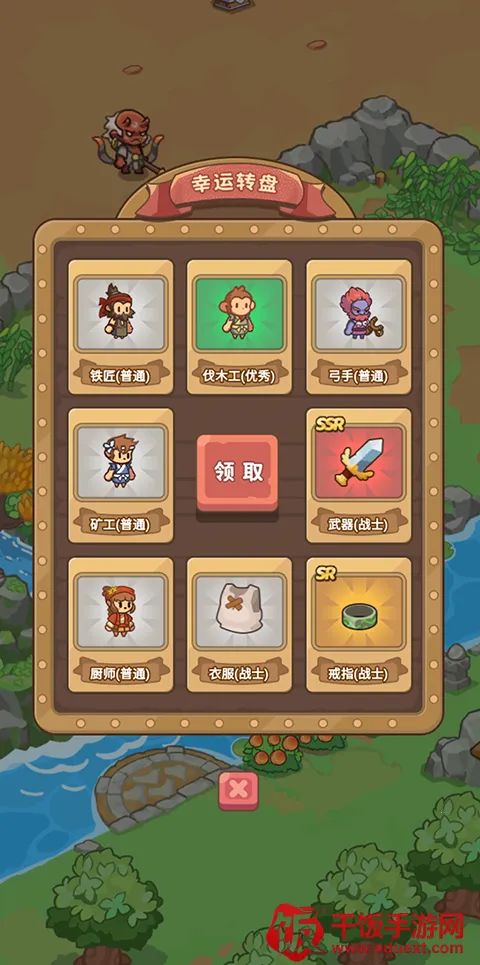 �ط�����ɽС��Ϸ����