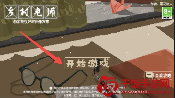 �����ʦ�ƽ�����޽����������