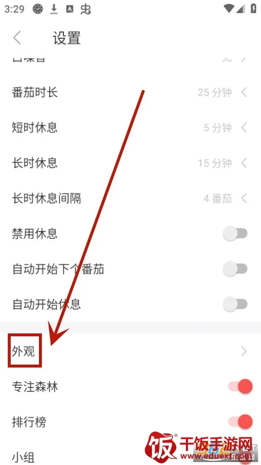 רע�嵥�ƽ��