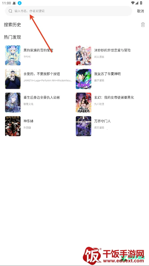 ��������app���عٷ���