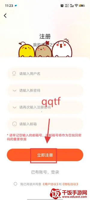 ��������app���عٷ���