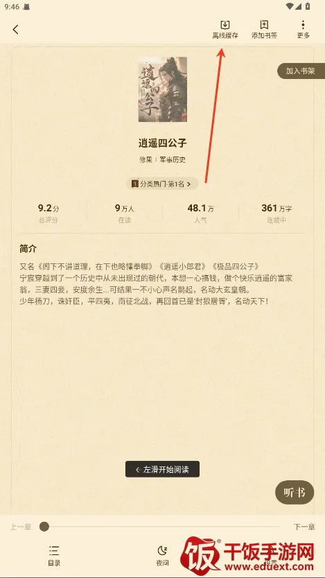 ��צС˵����