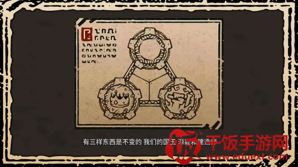 洛克的任务中文版下载 洛克的任务中文版下载