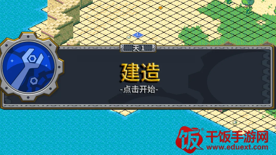 洛克的任务中文版下载 洛克的任务中文版下载