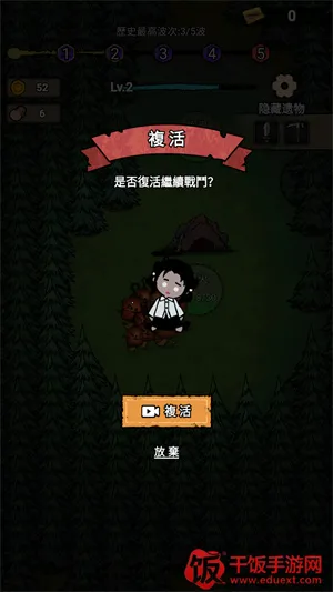 ���α���ս�޹���