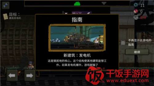 �����ϰ�FF�����޸������°汾