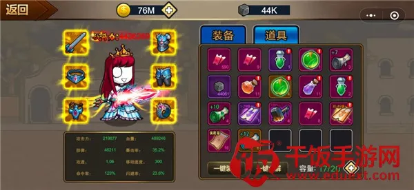 ��ʿ����MOD���ײ˵���