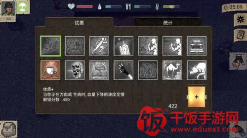 ����dayz����MOD�˵�