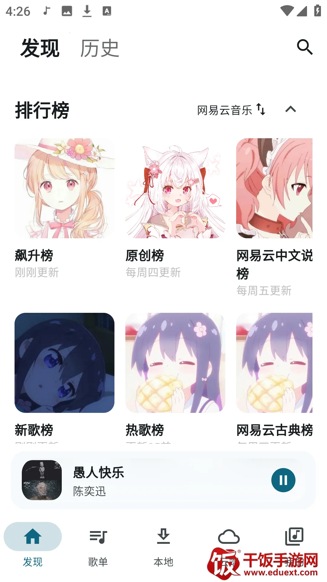 Ħ������app�ٷ�����