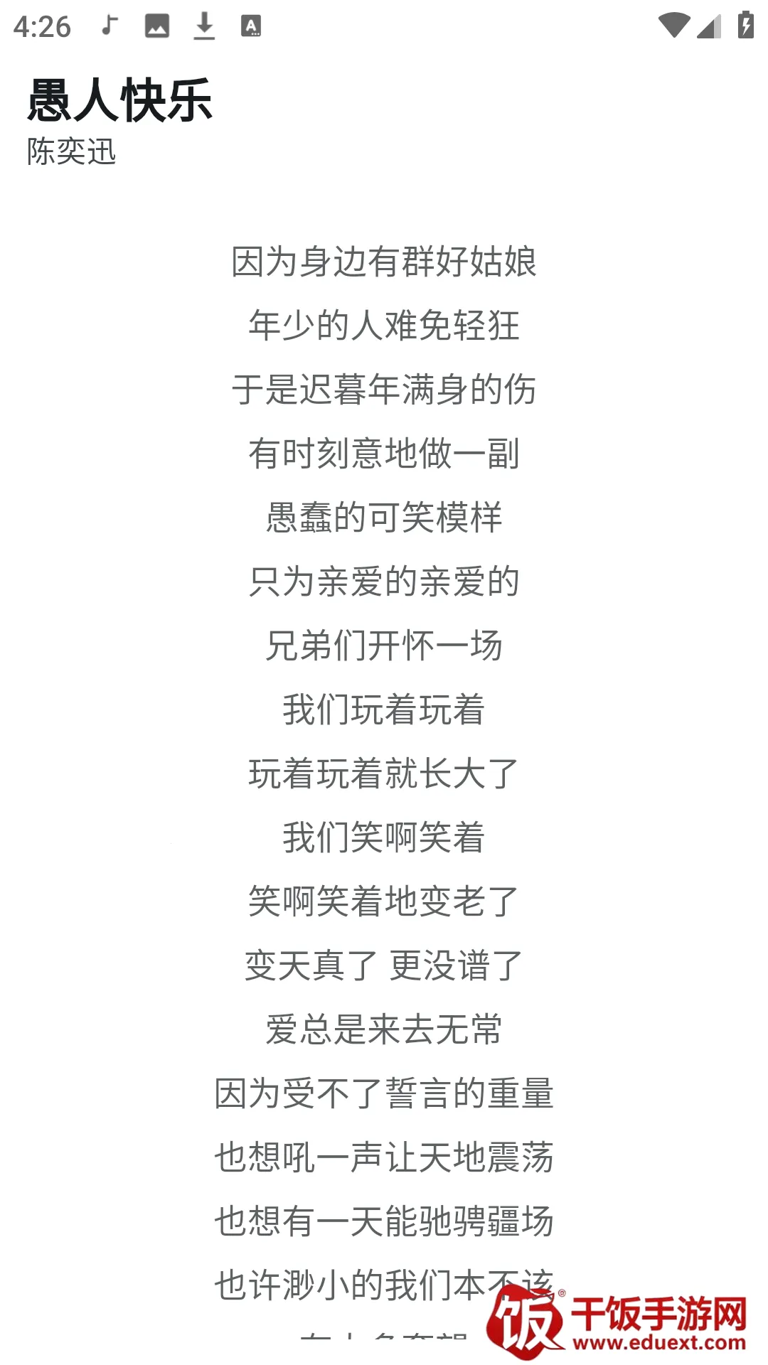 Ħ������app�ٷ�����