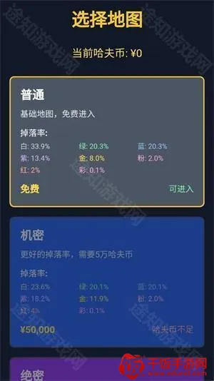 三角洲摸金模拟器最新版 三角洲摸金模拟器最新版