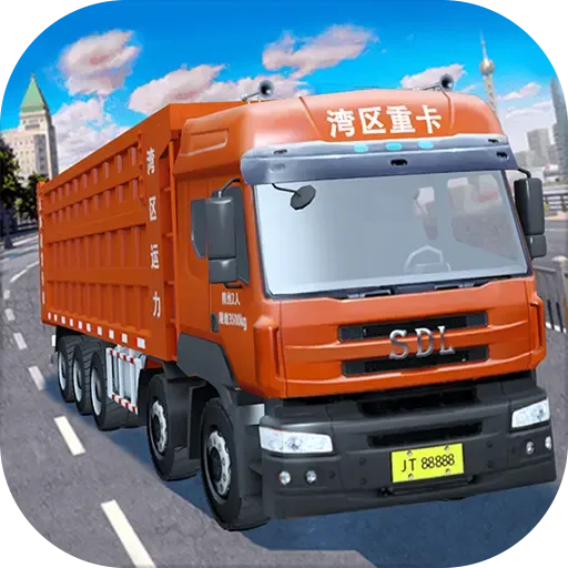 ����ģ���ʻ��Ϸ�ֻ���v1.0.2 �ٷ�����