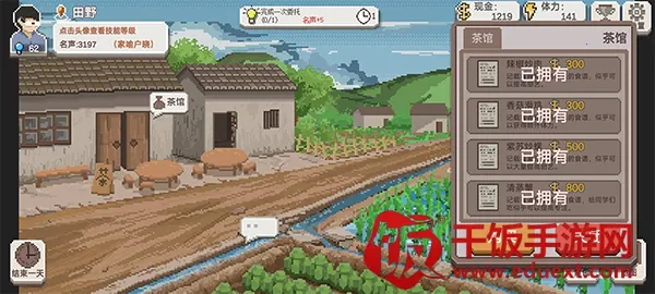 �����ʦ�ƽ����Ϸ���ò˵�