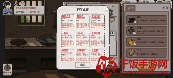 �����ʦ�ƽ����Ϸ���ò˵�