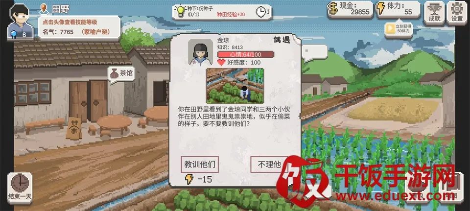 �����ʦ�ƽ����Ϸ���ò˵�