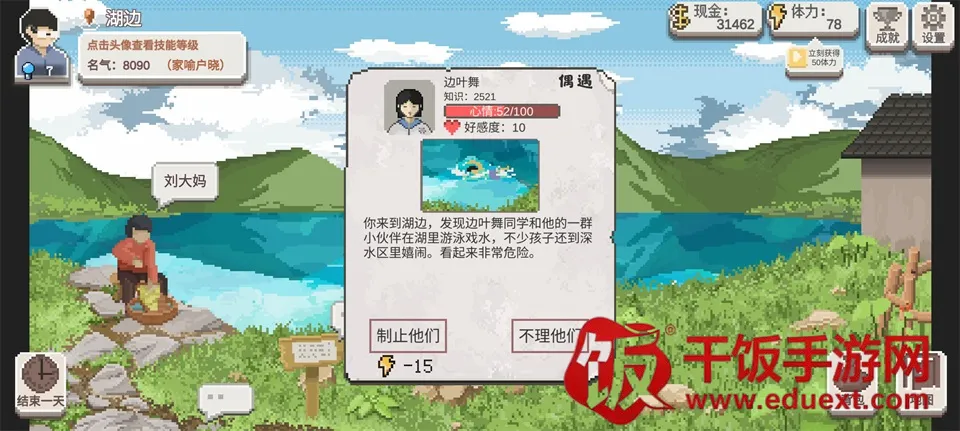 �����ʦ�ƽ����Ϸ���ò˵�