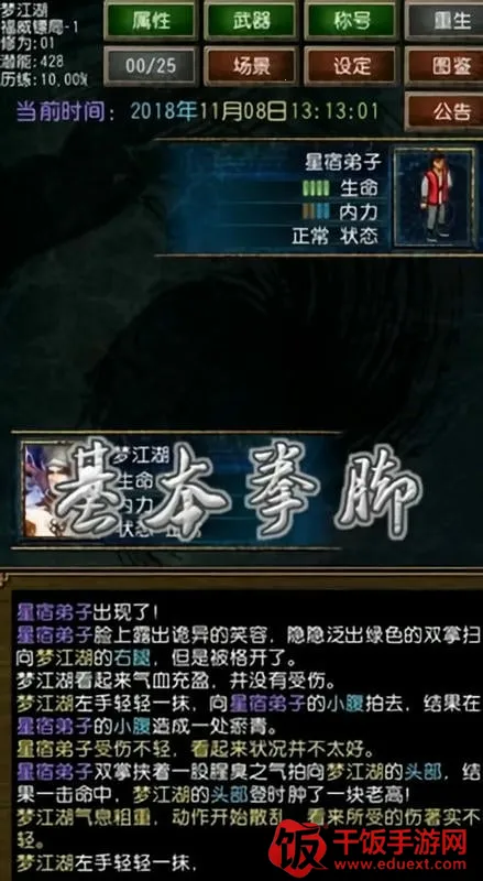 �����ӹ����