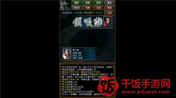 �����ӹ����