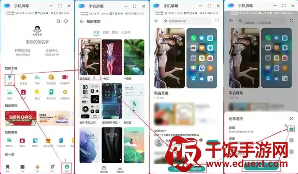 ����Э����APP����