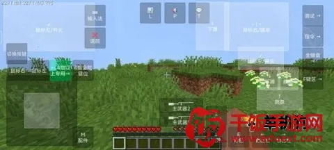 我的世界使命战区手机版下载 我的世界使命战区手机版下载