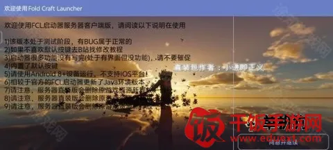 我的世界使命战区手机版下载 我的世界使命战区手机版下载