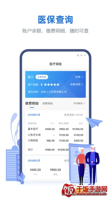 ��������Ͽapp