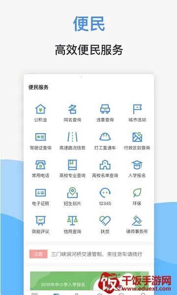 ��������Ͽapp