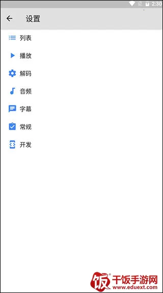 mxplayer ��׿��