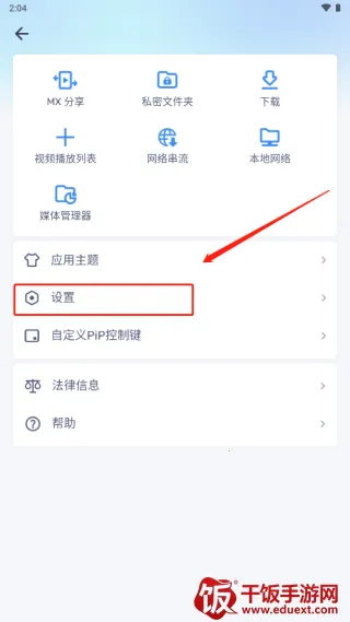 mxplayer ��׿��