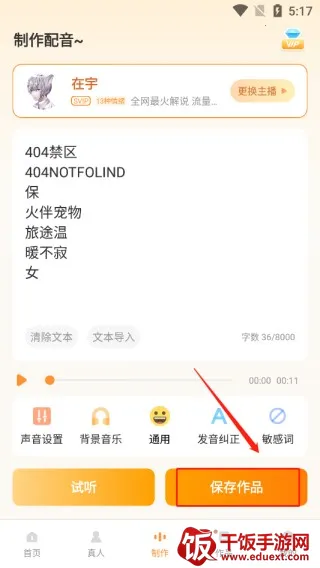 ����Ѽapp����