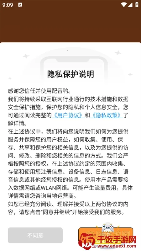 ����Ѽapp����