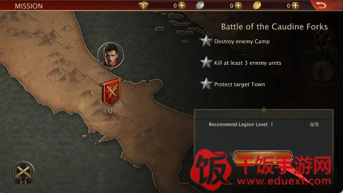 罗马帝国战争最新版下载 罗马帝国战争最新版下载