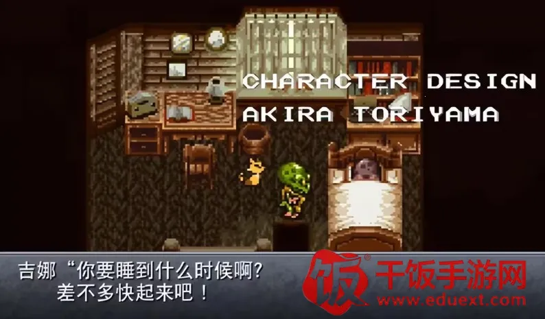 ChronoTrigger2026���°汾