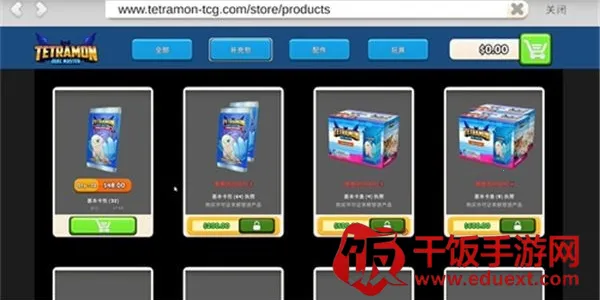 tcg�����̵�ģ�����ƽ��