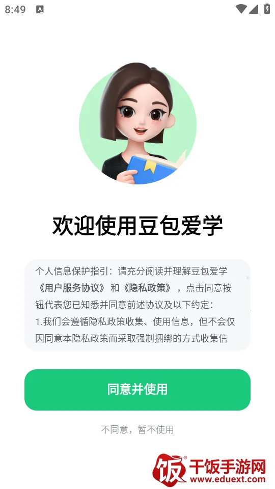 ������ѧ�ٷ���������