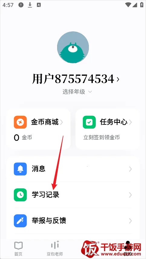 ������ѧ�ٷ���������