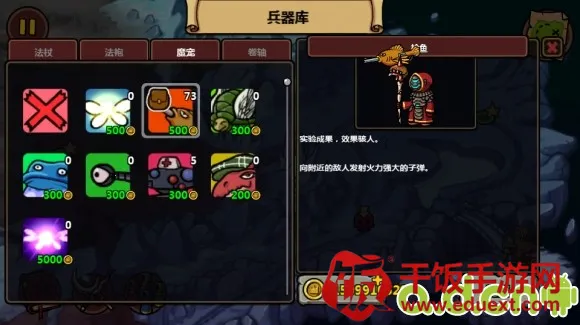 Magicka2026���°汾