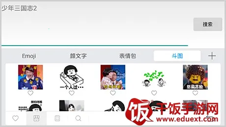 讯飞输入法app下载 讯飞输入法app下载